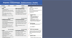 Desktop Screenshot of akpr.ru