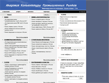 Tablet Screenshot of akpr.ru